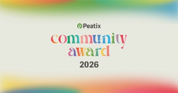 「コミュ活」を応援！「Peatix コミュニティアワード 2026」が開催