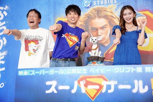 『スーパーガール』「ベイビー・クリプト像」除幕イベントが行われた
