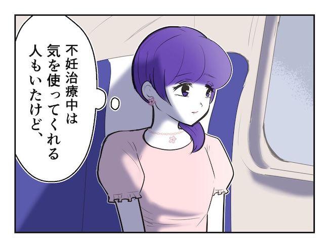 産めない私と産まない姉／尾持トモ