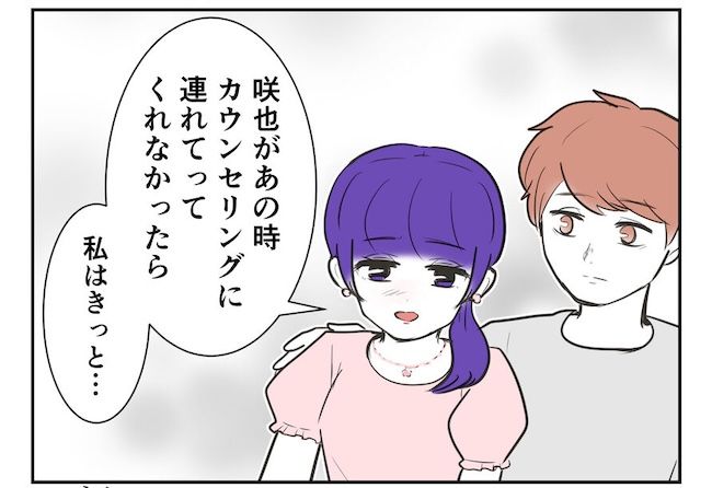 産めない私と産まない姉／尾持トモ