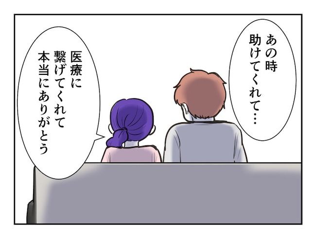 産めない私と産まない姉／尾持トモ