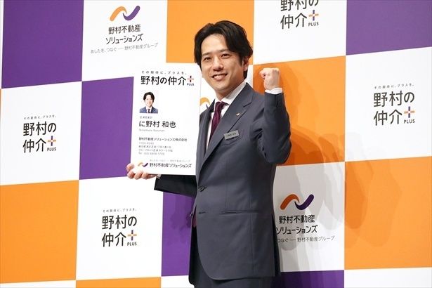 「野村の仲介プラス」新CMに出演した二宮和也さん