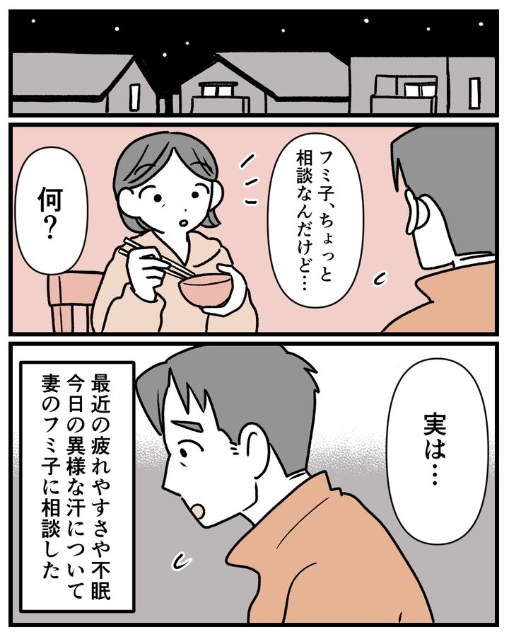 恋愛jp