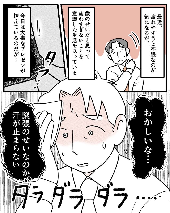 恋愛jp