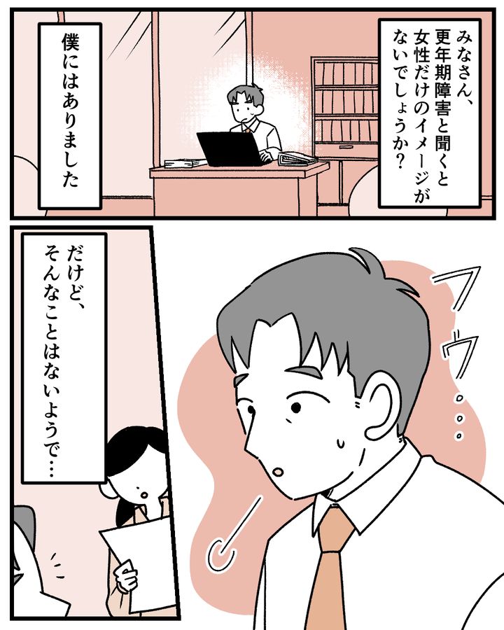 恋愛jp