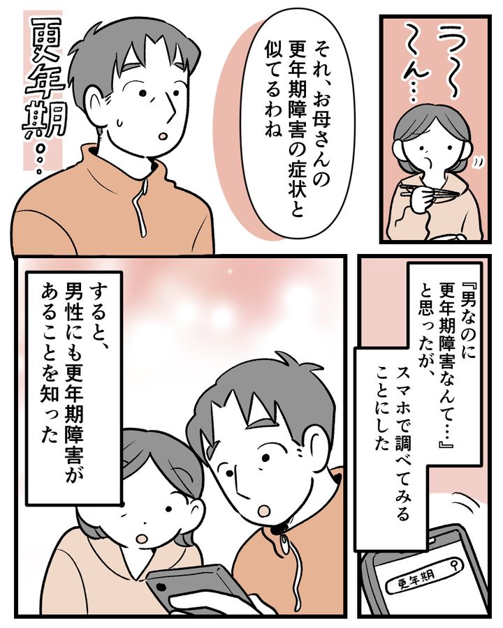 恋愛jp