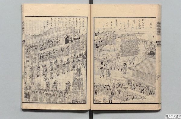 【東京都千代田区】「目でみて楽しむ山王祭」を国立公文書館で開催中！資料を通じて感じる江戸の賑わい