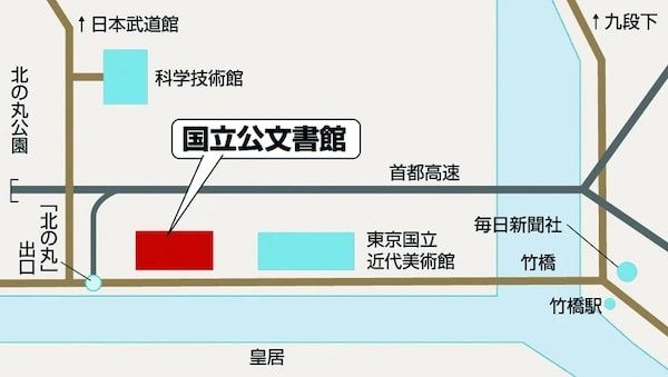 【東京都千代田区】「目でみて楽しむ山王祭」を国立公文書館で開催中！資料を通じて感じる江戸の賑わい