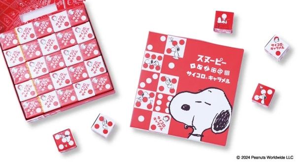 「スヌーピー サイコロ(R)キャラメル」(1728円)