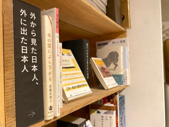 無用之用