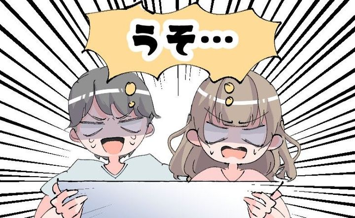 「うそでしょ！？」希望の時間に婚姻届を出したい！→ギリギリでうっかりすぎるミスが判明！？