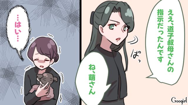 葬式で親戚を丸め込み、嫁と1歳娘を極寒席に指定…事情を知った姪から追及され、冷ややかな視線を受けた義母の話