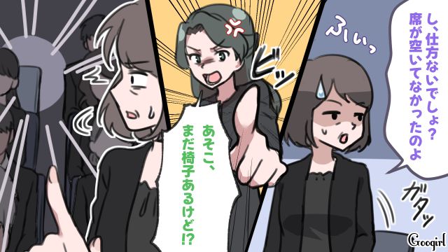 葬式で親戚を丸め込み、嫁と1歳娘を極寒席に指定…事情を知った姪から追及され、冷ややかな視線を受けた義母の話