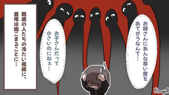 葬式で親戚を丸め込み、嫁と1歳娘を極寒席に指定…事情を知った姪から追及され、冷ややかな視線を受けた義母の話