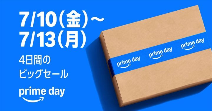 Amazon「プライムデー」のキービジュアル