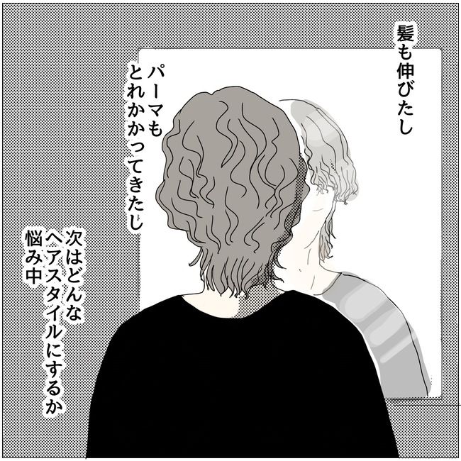 五十路日和／おーちゃん