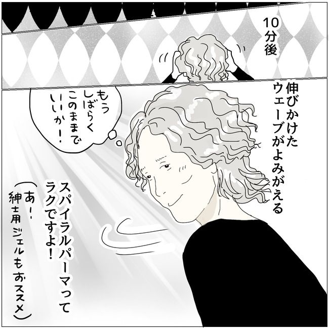 五十路日和／おーちゃん