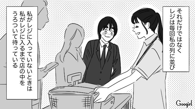 仲間に恵まれ楽しくバイトするも…40代男性客から執着され、恐怖を感じた21歳大学生の話 