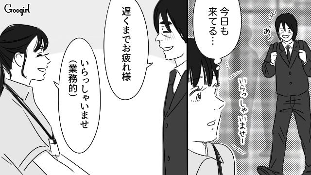 仲間に恵まれ楽しくバイトするも…40代男性客から執着され、恐怖を感じた21歳大学生の話 