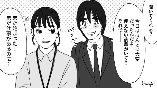 仲間に恵まれ楽しくバイトするも…40代男性客から執着され、恐怖を感じた21歳大学生の話 