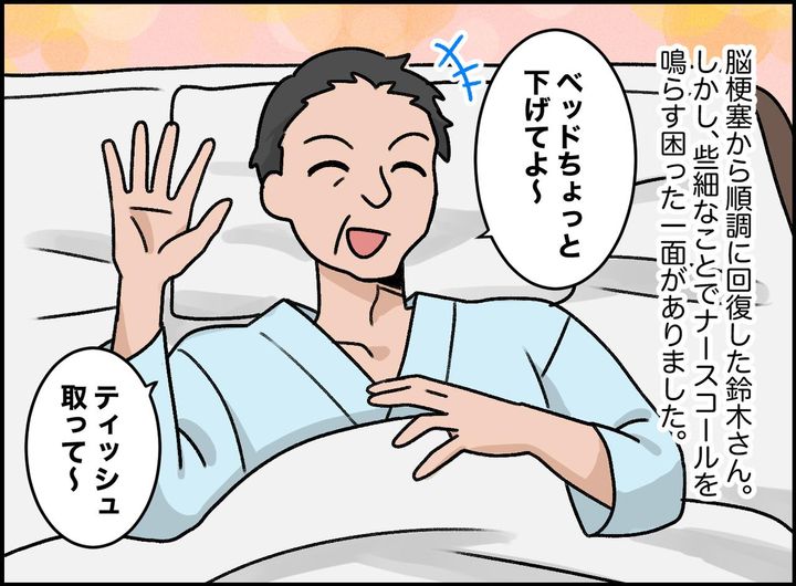 画像1: 自分でできることは自分で