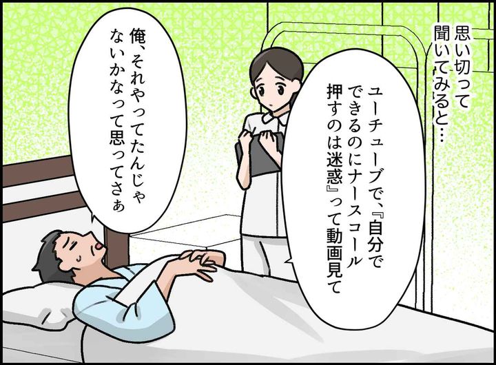 画像3: 自分でできることは自分で
