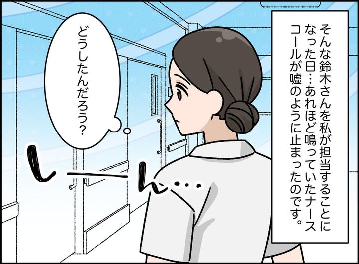 画像2: 自分でできることは自分で