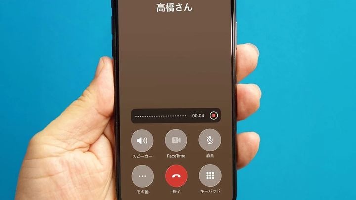 iPhoneで通話を録音しトラブルを完全回避