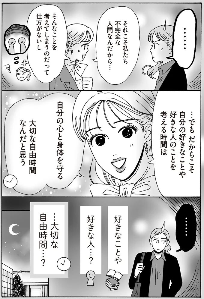 16381633.webp