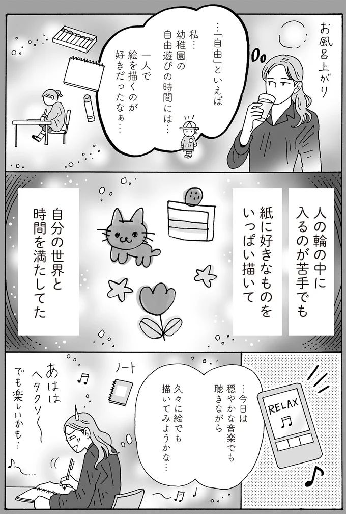 16381634.webp