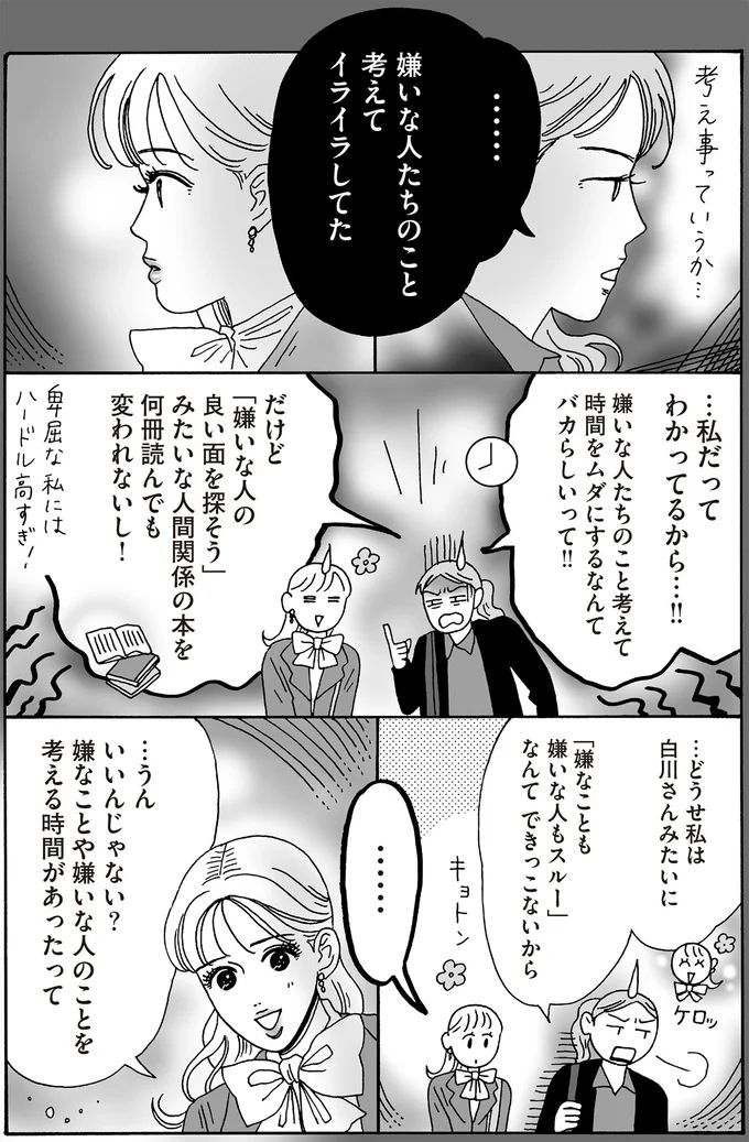 16381632.webp