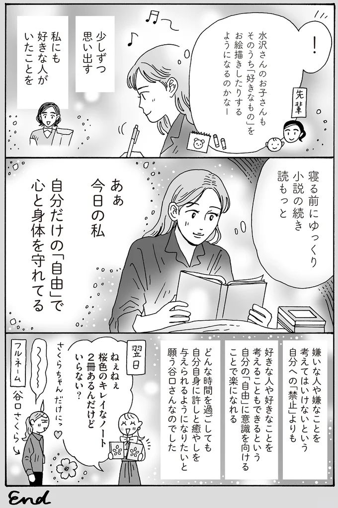 16381635.webp