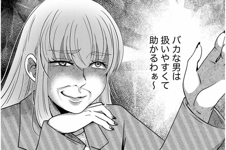 助け舟のはずが罠だった？紗雪に近づいた男と朱里の思惑【嗤うサレ妻 復讐の好機は逃さない#23】