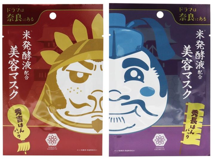 秀吉はんパック・秀長はんパック 2枚セット