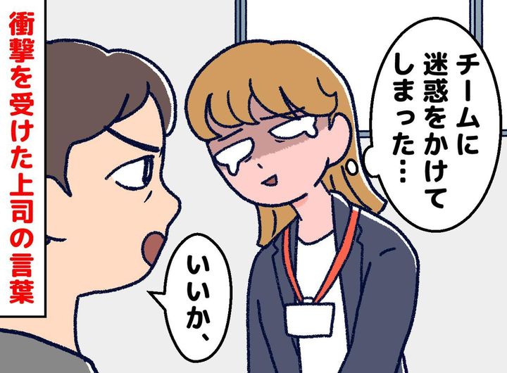 画像: ftnews.jp