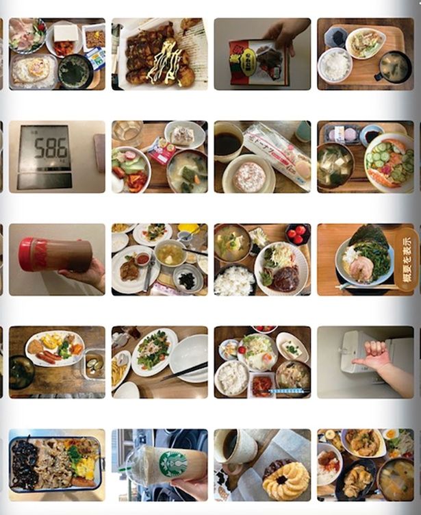 カメラロールこんな感じ！