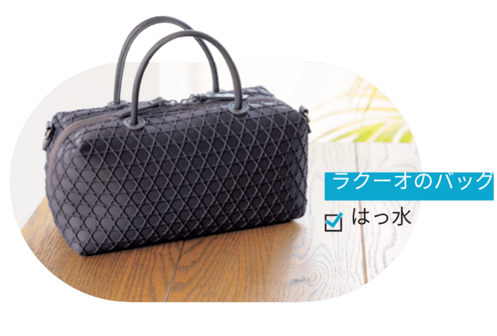 「はっ水加工を施した軽量の籠目柄バッグ。斜めがけもできる別ショルダー付き。止水ジップで雨などから中の荷物を守ります」