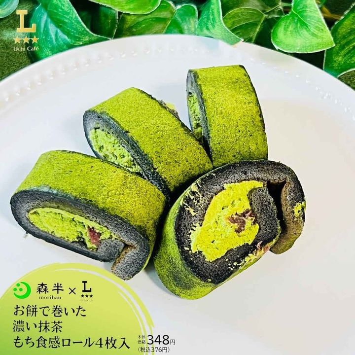 画像3: 出典：Instagram