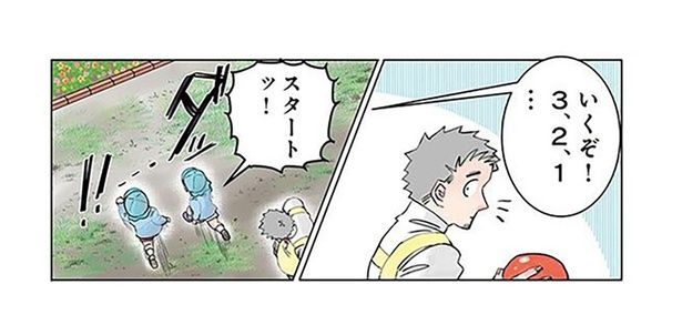 かけっこをしていたはずが花壇にダイブ!? 園児が考えた危険すぎる遊び （C）でこぽん吾郎／KADOKAWA