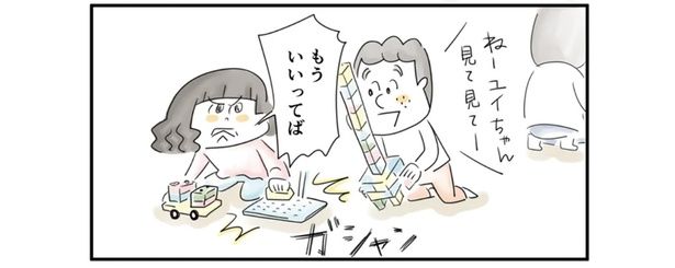  娘の行動に問題が… （C）とげとげ。／レタスクラブ