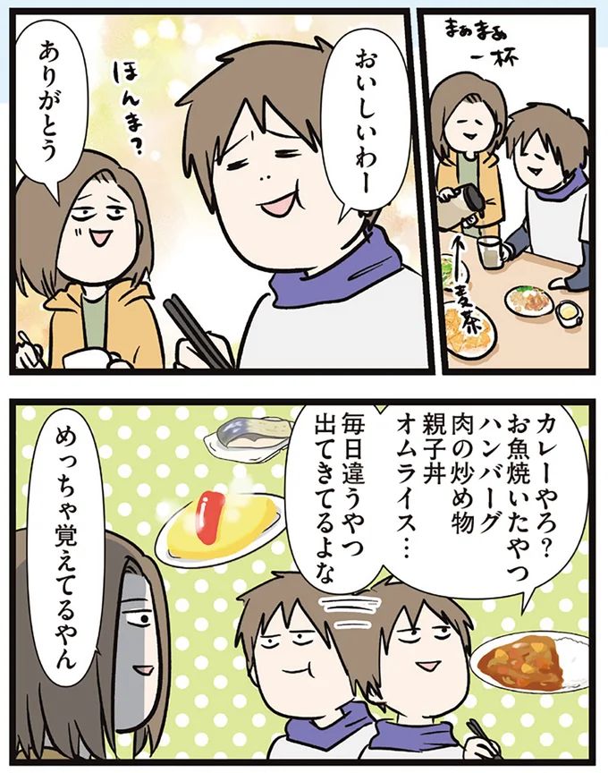 16645596.webp