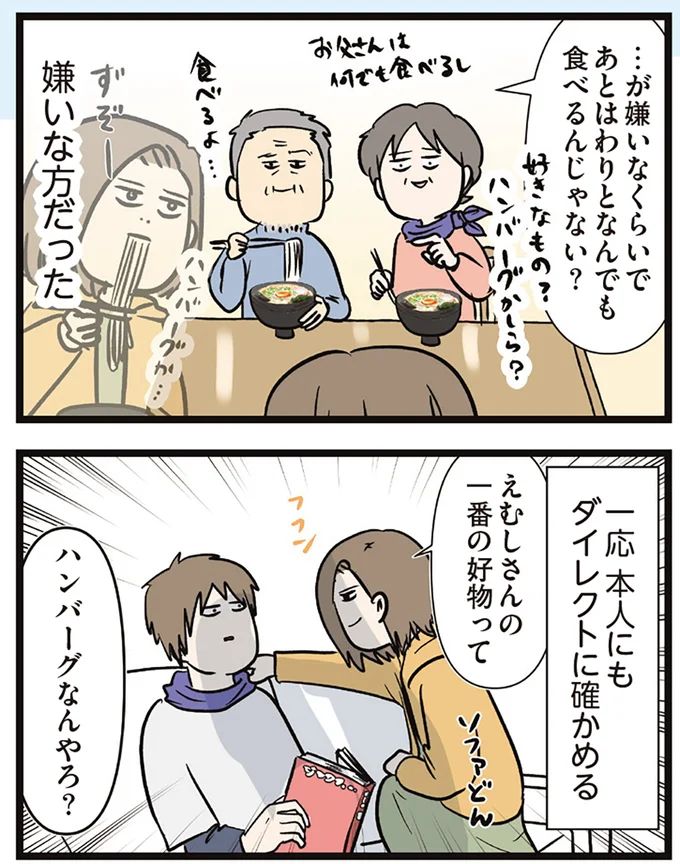 16645600.webp