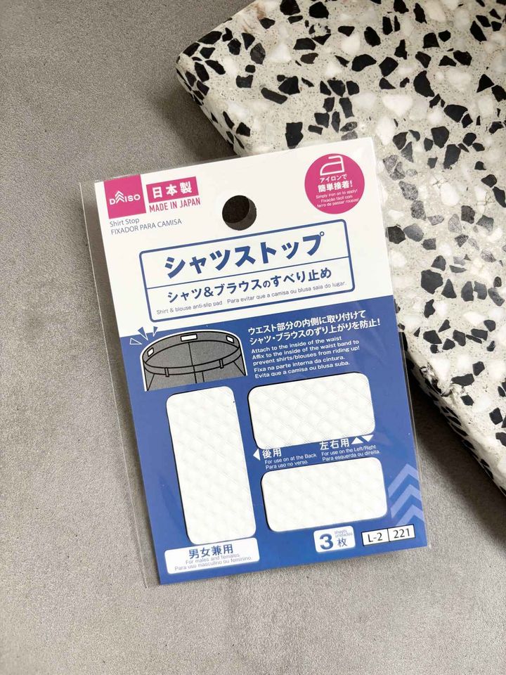 画像: シャツの裾ズレを防ぐ便利アイテム