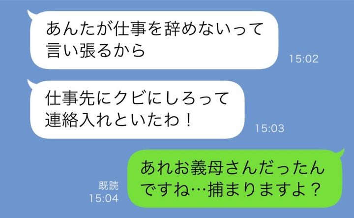 ケース2
