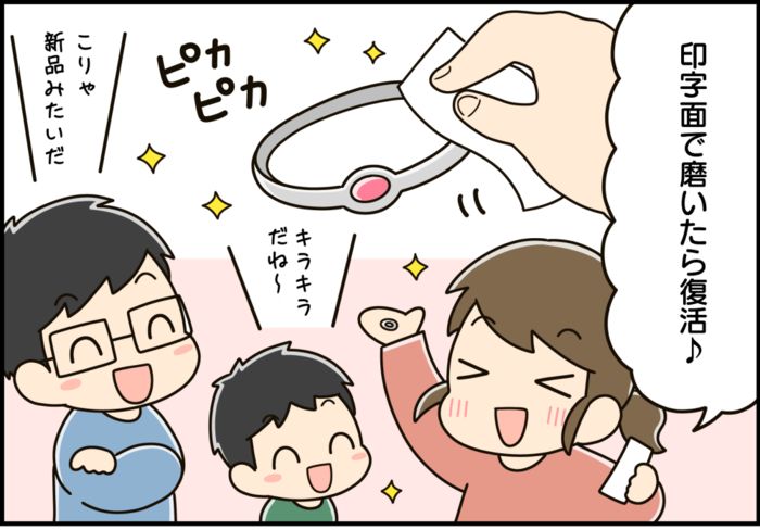 スーパーやコンビニの『レシート』捨てる前にやってみて！！