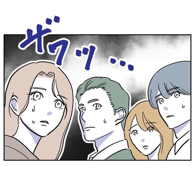 学童の先生と不倫した夫の末路／ぽん子