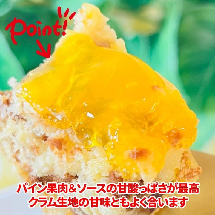 画像2: 出典：Instagram