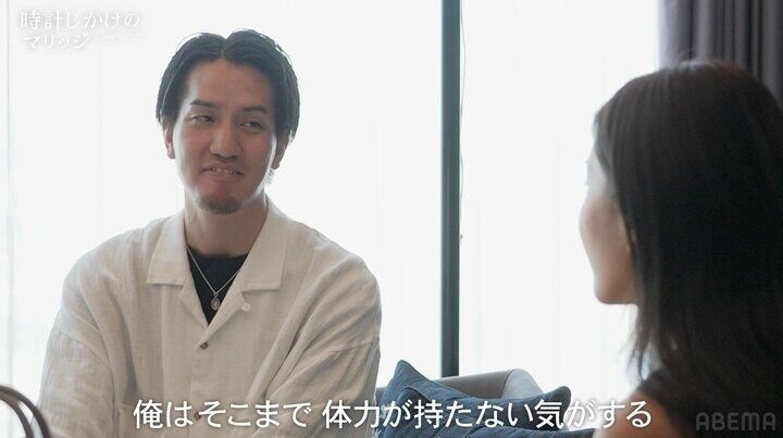 【写真・画像】“婚約者”に「もう一緒にいたくない？」 “結婚式”を前に34歳美人社長が迷走「本当に患ってる」 2枚目