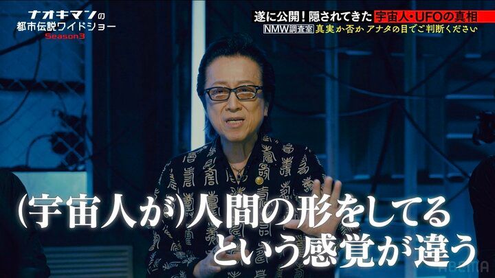 【写真・画像】「人が居て振り向いたら自分だった」大物ミュージシャンの”超常現象”体験にスタジオ騒然「えぇー!?」 2枚目