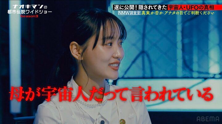 【写真・画像】「母が宇宙人と言われていて」元欅坂46・菅井友香、家族の驚異的な体質を明かしスタジオ騒然 2枚目